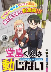 素人改造计划 生活综艺